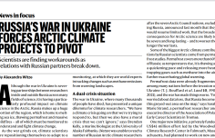 INTERACT views on how Russia’s war in Ukraine impact the Arctic collaboration is published in Nature